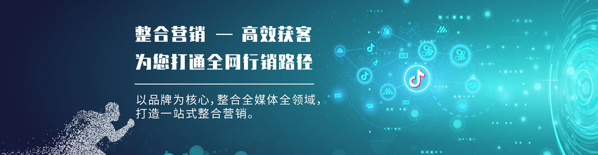 错那百度推广开户